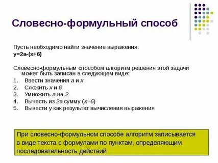 Пусть метода