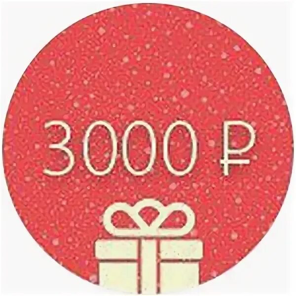 Скидка 1000 от 5000. Купон на скидку. Акции и скидки. Скидка 1000 от 5000. Скидка 1000 от 5000.