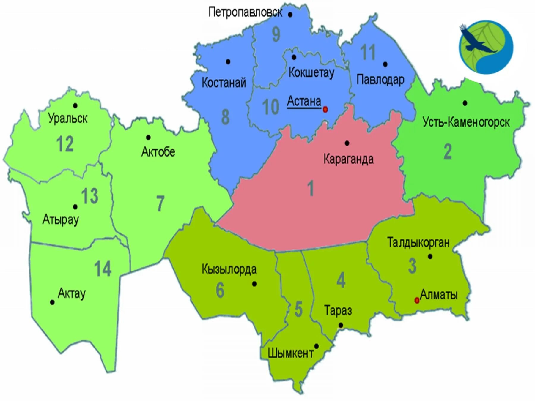 Области центрального Казахстана