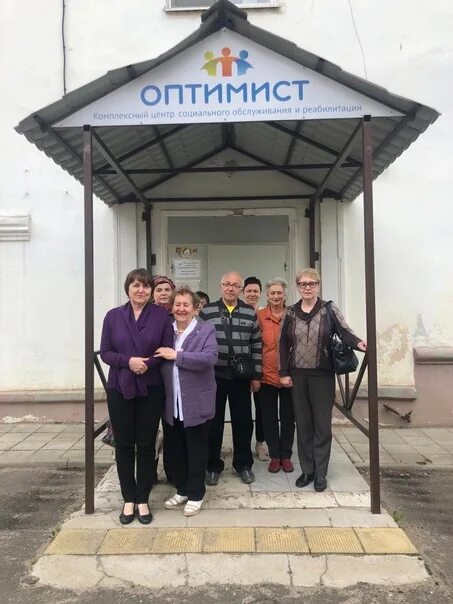 Центр оптимизм. Центр офтальмохирургии сергиев посад. медицинский центр оптимист шелехов.