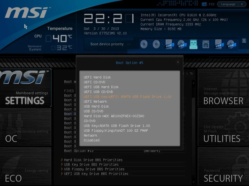Msi click bios boot. Msi bios 5. msi click bios 2. биос msi click bios 5. msi bios флешка.