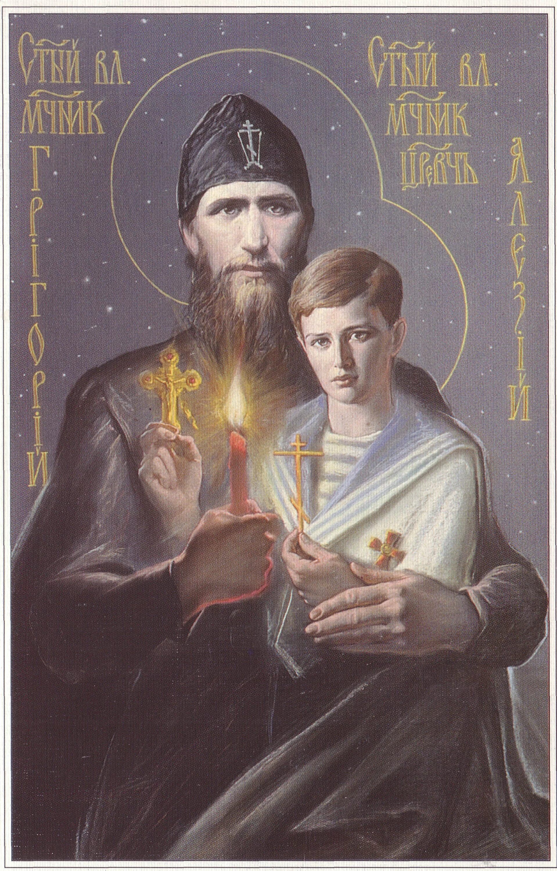 Святые царственные страстотерпцы икона. Григорий ефимович распутин. Распутин лик святых. Икона старца григория распутина. Святой григорий распутин.