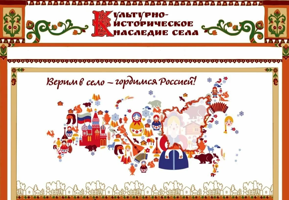 Год культуры. Год культуры презентация. Год культуры эмблема. Год национальной культуры. Год культурного наследия народов.