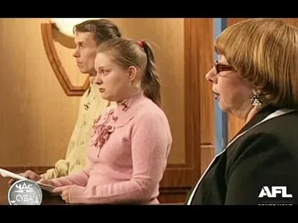Часы опека