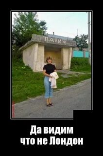 Не да нее