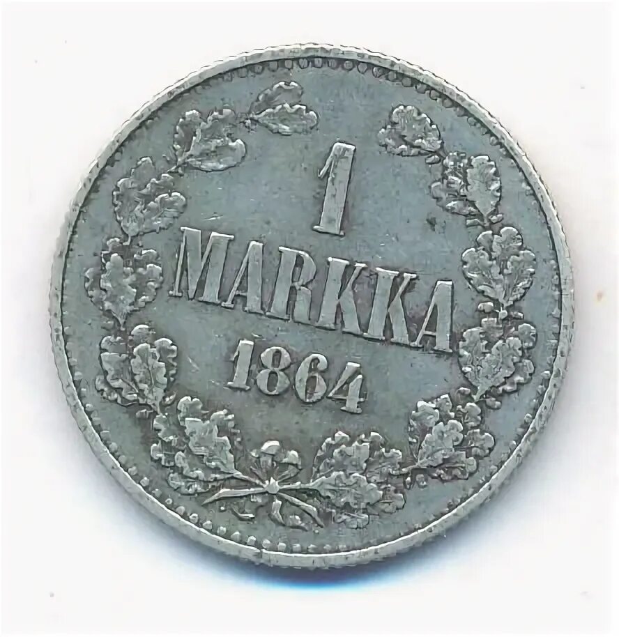16 1 марка. 1 марка 1865. финляндия 1 марка 1938. 2 марки 1082. 1 марка стоимость.