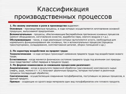 Лицо в отношении которого осуществляется производство