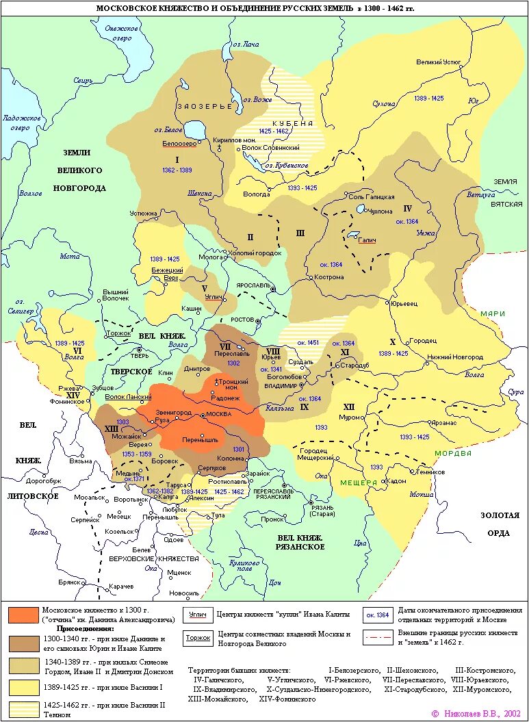 Карта московского княжества. Рост Московского княжества 1300-1462. Карта Московского княжества в 15 веке. Великое княжество Московское (1389-1547). Московское княжество карта 13 век