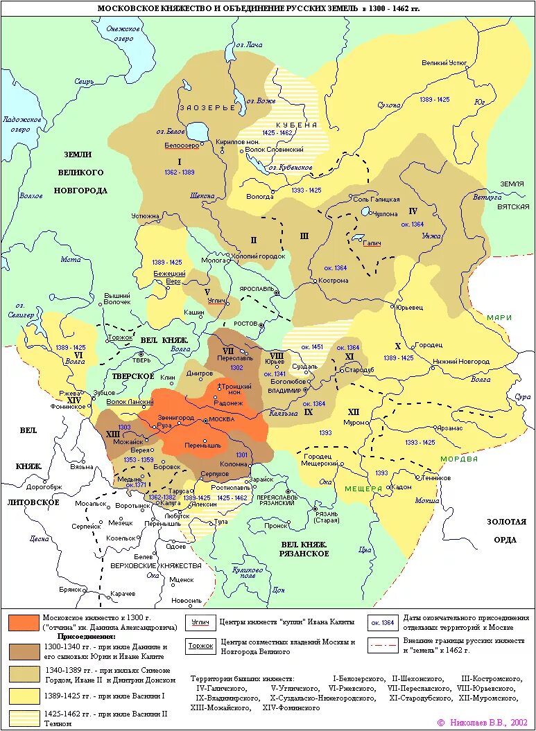 Московское княжество карта 13-14 века. Карта Московского княжества в 15 веке. Великое княжество Московское (1389-1547). Великое княжество Ивана 3 Московское карта. В 1462 году он принимает участие
