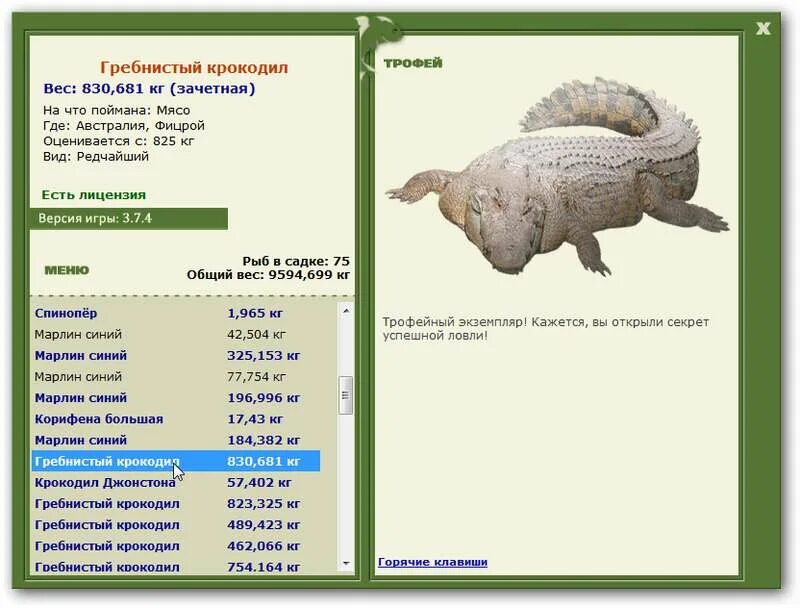 Гребнистый крокодил кассиус. Giant alligator. Размеры крокодилов. Аллигатор и крокодил. Крокодил размеры.