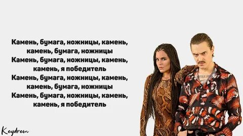 Перевод текстов little big