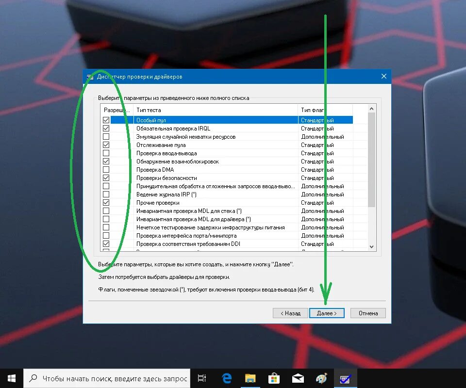 Синий экран Мемори менеджмент виндовс 10. Memory Management Windows 10 ошибка. Ошибка Мемори менеджмент. Ошибка памяти Windows 10. Ошибка мемори