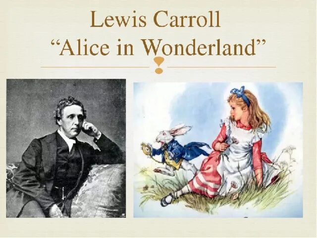 Страна чудес л кэрролла 5 класс. Алиса в стране чудес Автор Льюис Кэрролл. Сказка Льюиса Кэрролла Алиса в стране чудес. Льюис Кэролл Алиса в стране чудес Кэролл. Lewis Carroll Алиса в стране чудес.