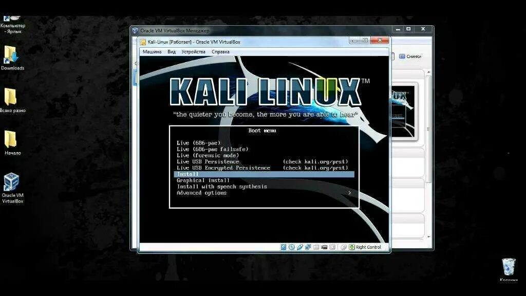 Как установить кали. Кали линукс в виртуал бокс. установка kali linux. как установить кали линукс. установка кали линукс на virtualbox.