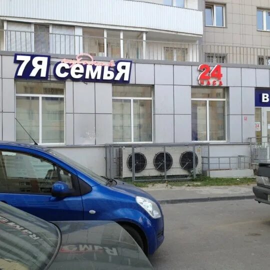 Семейная первомайская ул 42 корп 1 фото Дента-Эль, стоматологическая клиника на Первомайской улице отзывы, цены, инфор
