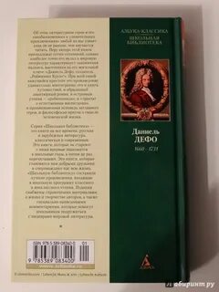 Произведение отчего