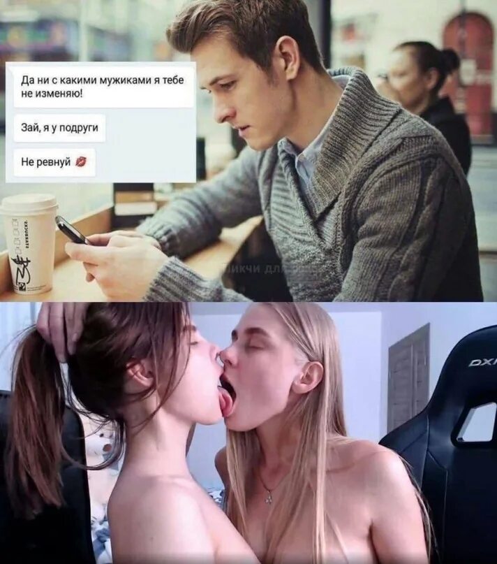 Видео давай изменяет