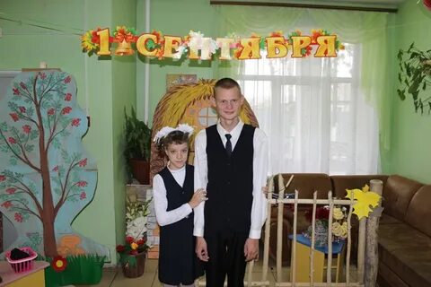 Валдгеймский детский дом интернат