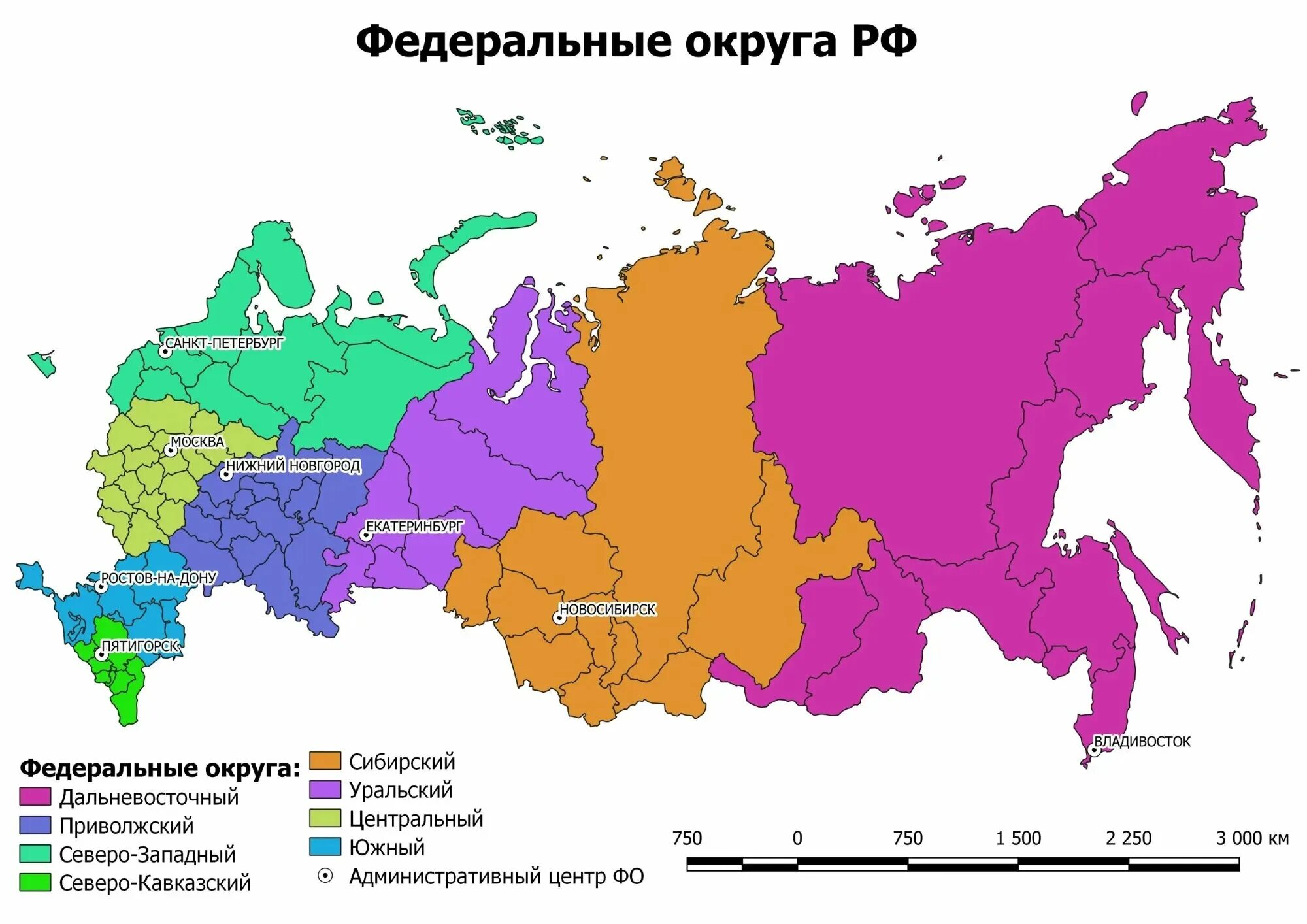 8 округов рф. Федеральные округа РФ на карте 2023. Федеральные округа России на карте. Федеральные круги России. Карта России с федеральными округами.