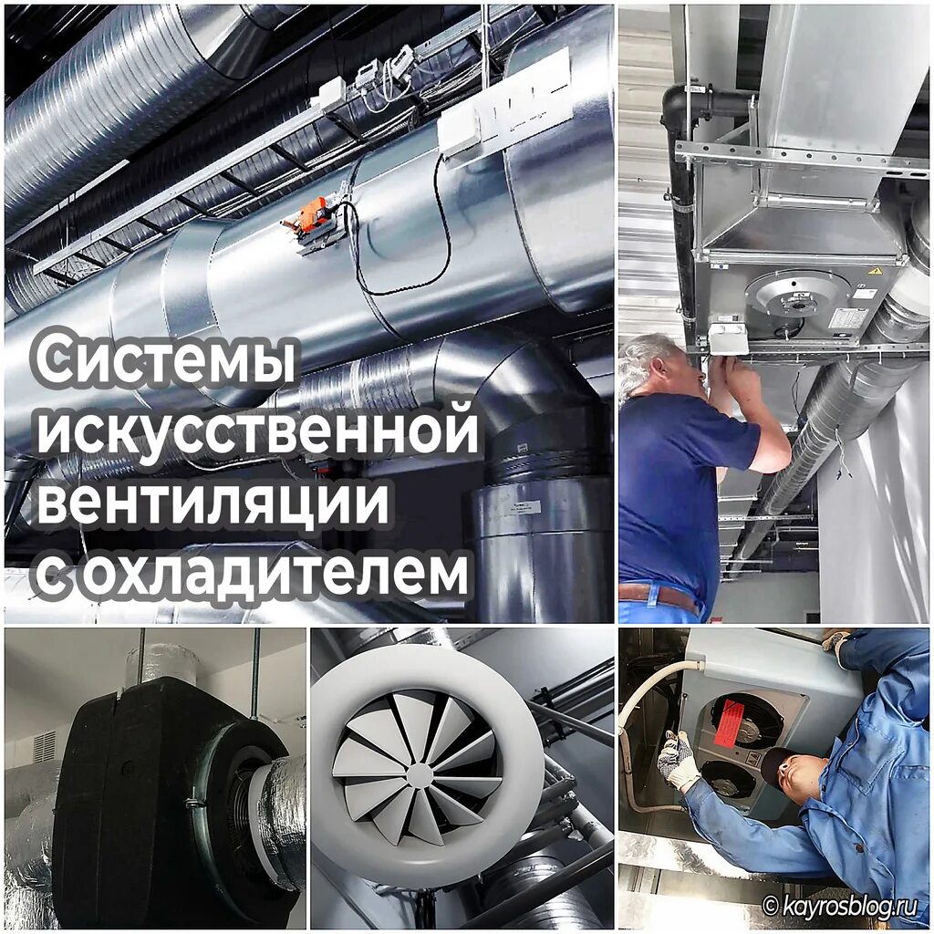 Искусственная вентиляция помещений. Приточно-вытяжная естественная система вентиляции. Вытяжная система вентиляции в частном доме. Искусственная вентиляция системы вентиляции. Общеобменная приточно-вытяжная вентиляция.