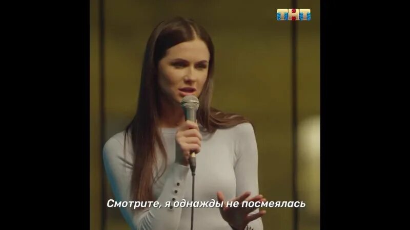 Малащенко стендап выступление. Дочь мента стендап. Алиса Дударева женский стендап.