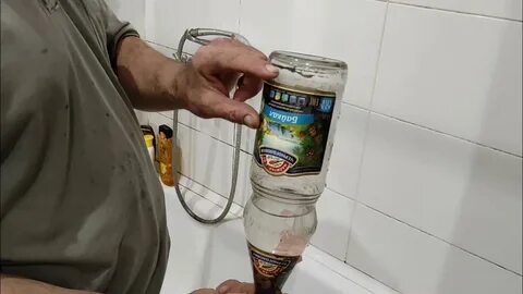 Очистить бутылку