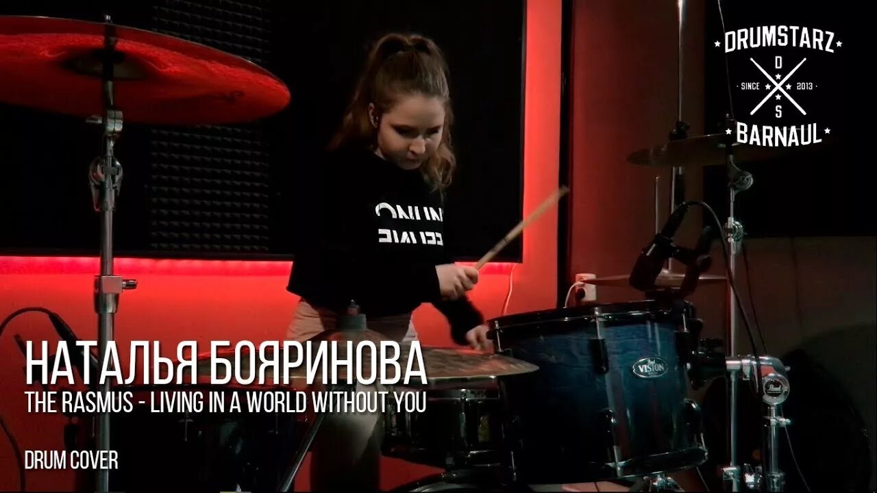 The rasmus livin' in a world without you. Rasmus living in a world without you. Rasmus living in a world перевод. The rasmus 2003. Livin in a world without you.