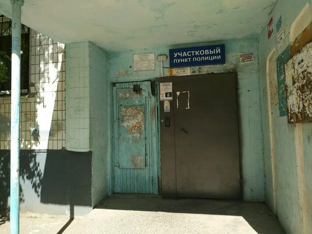 участковые пункты полиции ростов. участковый пункт полиции. текучёва, 112. отдел полиции 2 ростов-на-дону. участковые пункты полиции ростов.