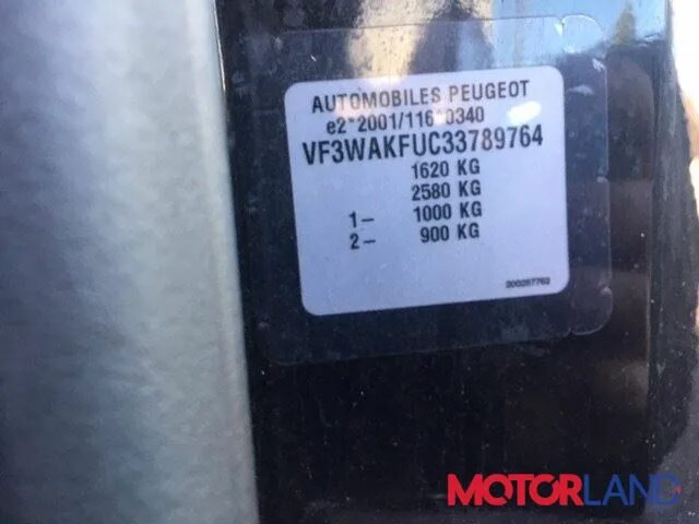 Вин пежо 408. Пежо по вину. Vin пежо 936. Vin peugeot 206. Вин номер пежо 607.