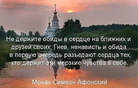 Как не обижаться на бывшего