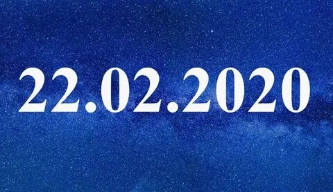 Число 5 в 2022 году