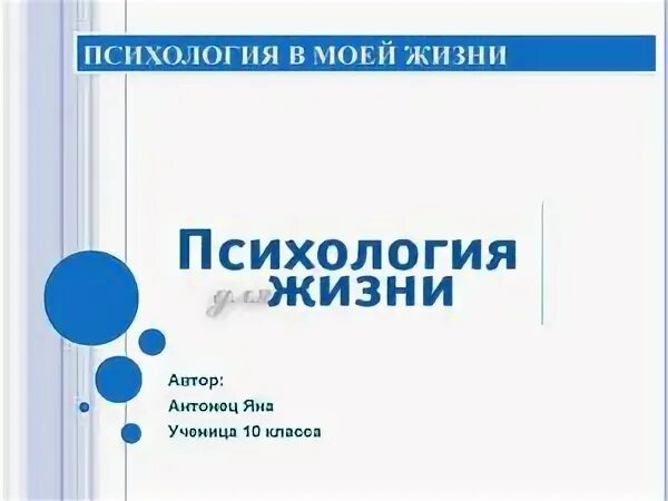 ☆ ☆ ☆ Психология о жизни ☆ ☆ ☆ - Картинки из тем OK.RU в 2022 г Правдивые цитаты