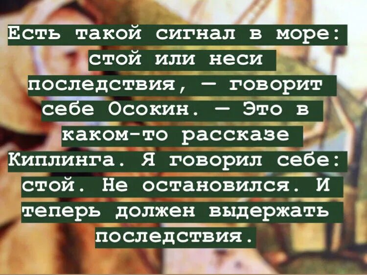 Странная жизнь джокер любовь успенская. Странная жизнь Ивана Осокина. Странная жизнь Ивана Осокина книга. Необычная жизнь Ивана Осокина.