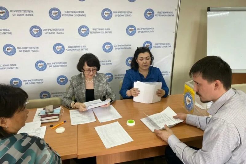 Click. Ил тумэн декабрь 2022. Кодекс республики саха. Депутаты ил тумэн республики саха якутия список. Кодекс республики саха.