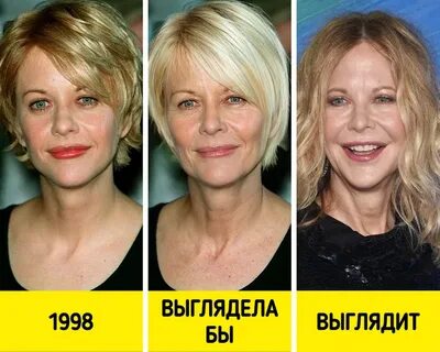 Мег 8