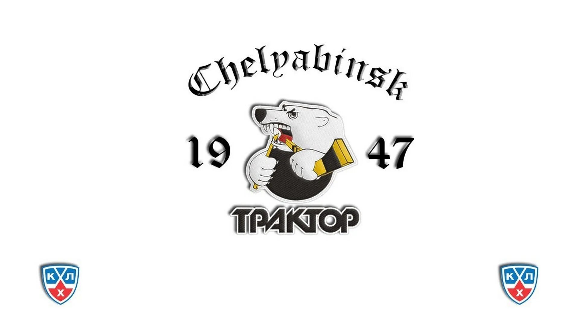 Черно белый танкоград трактор