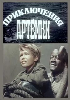 1958 мальчик