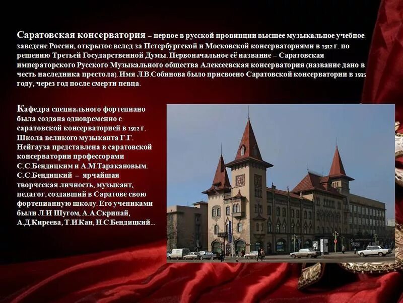 и. московская консерватория 1878. московская консерватория эмблема. логотип консерватории. неортодоксальная консерватория.