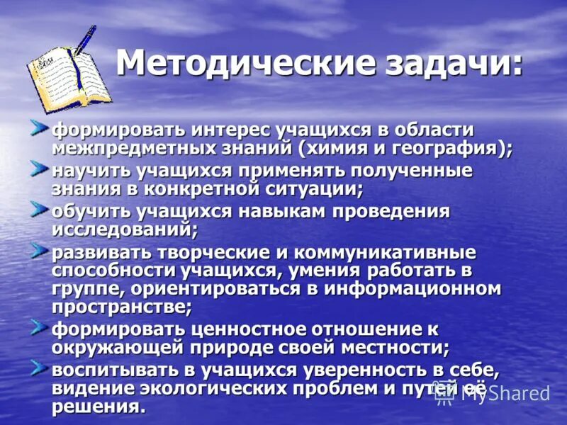 Сферы интересов обучающихся. Сфера профессиональных интересов ученика. Сфера профессиональных интересов ученика. Сферы интересов обучающихся. Методы привития интереса обучающихся.