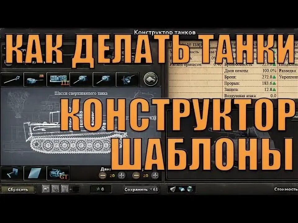 Галерея - Hearts of Iron IV - Square Faction