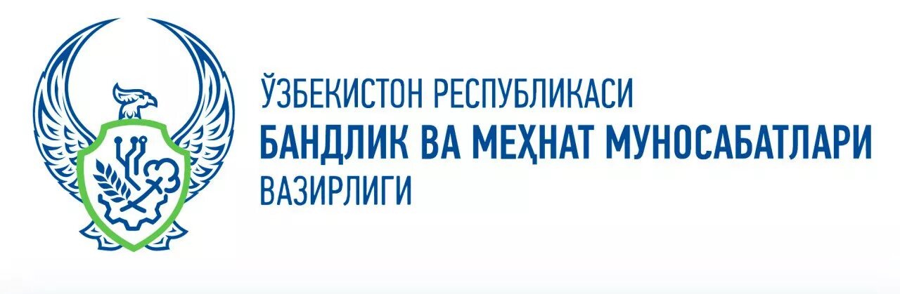 Https my mehnat uz. Логотип мехнат вазирлиги. Бандлик лого. Логотип бандлик ва меҳнат муносабатлари вазирлиги. Логотип мехнат бандлик.