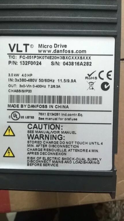Micro vlt преобразователь. 132f0024 danfoss. преобразователь частоты 132f0024. преобразователь частоты danfoss vlt fc51 132f0024 (3квт, 3*380, ip20). частотный преобразователь danfoss vlt micro drive fc-051.