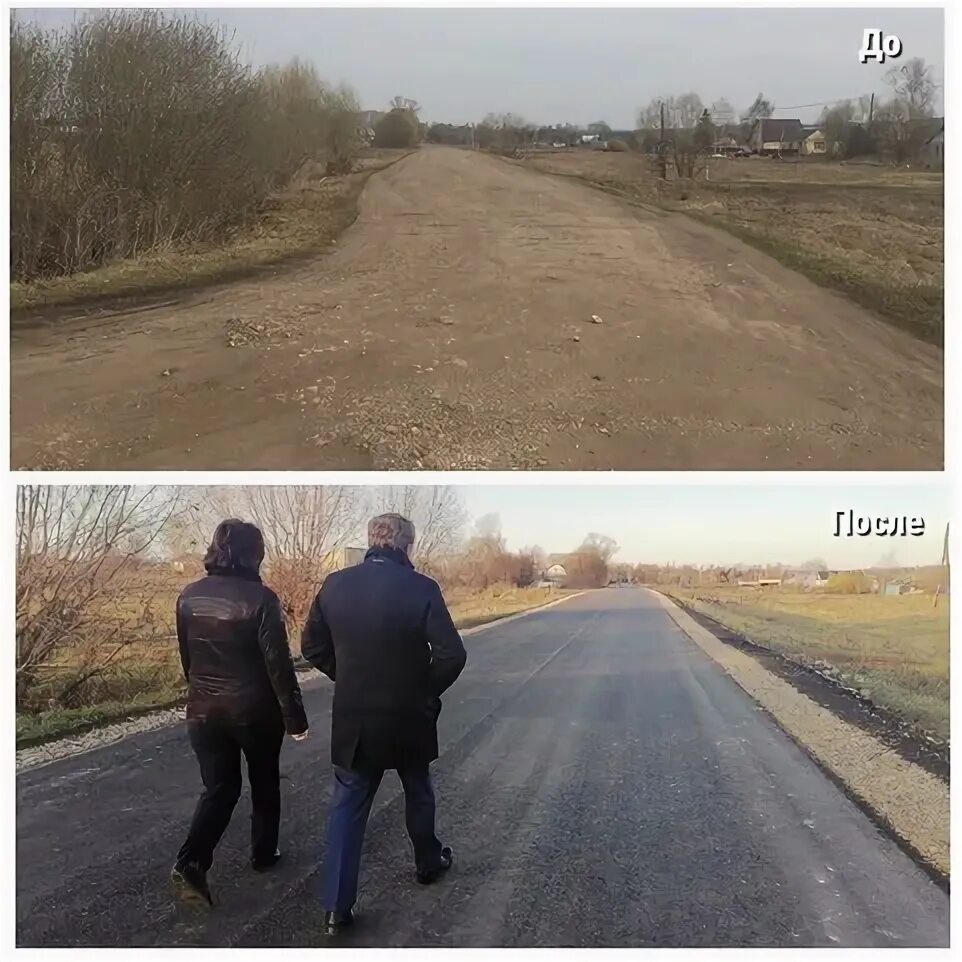 Безопасная рузаевка