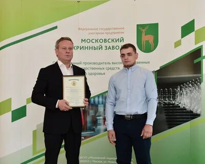 Фгуп мо