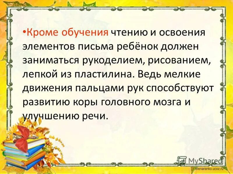 Помимо обучения. Дактильная речь используется в обучении лиц имеющих нарушения. Помимо обучения. Помимо обучения. Помимо обучения.