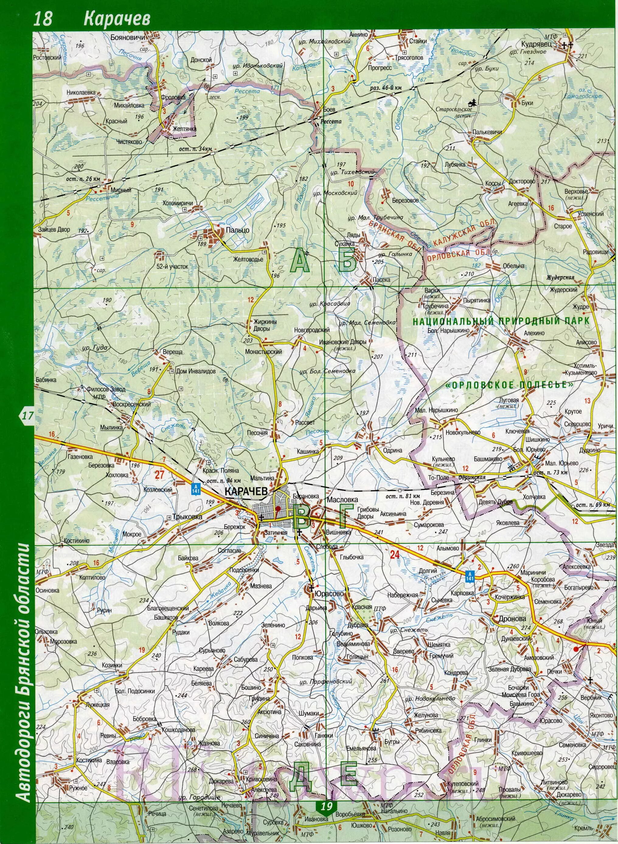 карта карачева. магазины в карачеве. карты карачевского района 1950 годов. карта карачевского района брянской области. карта карачевского района брянской области.