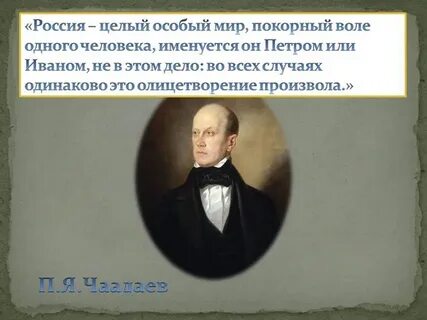 Высочайшая воля