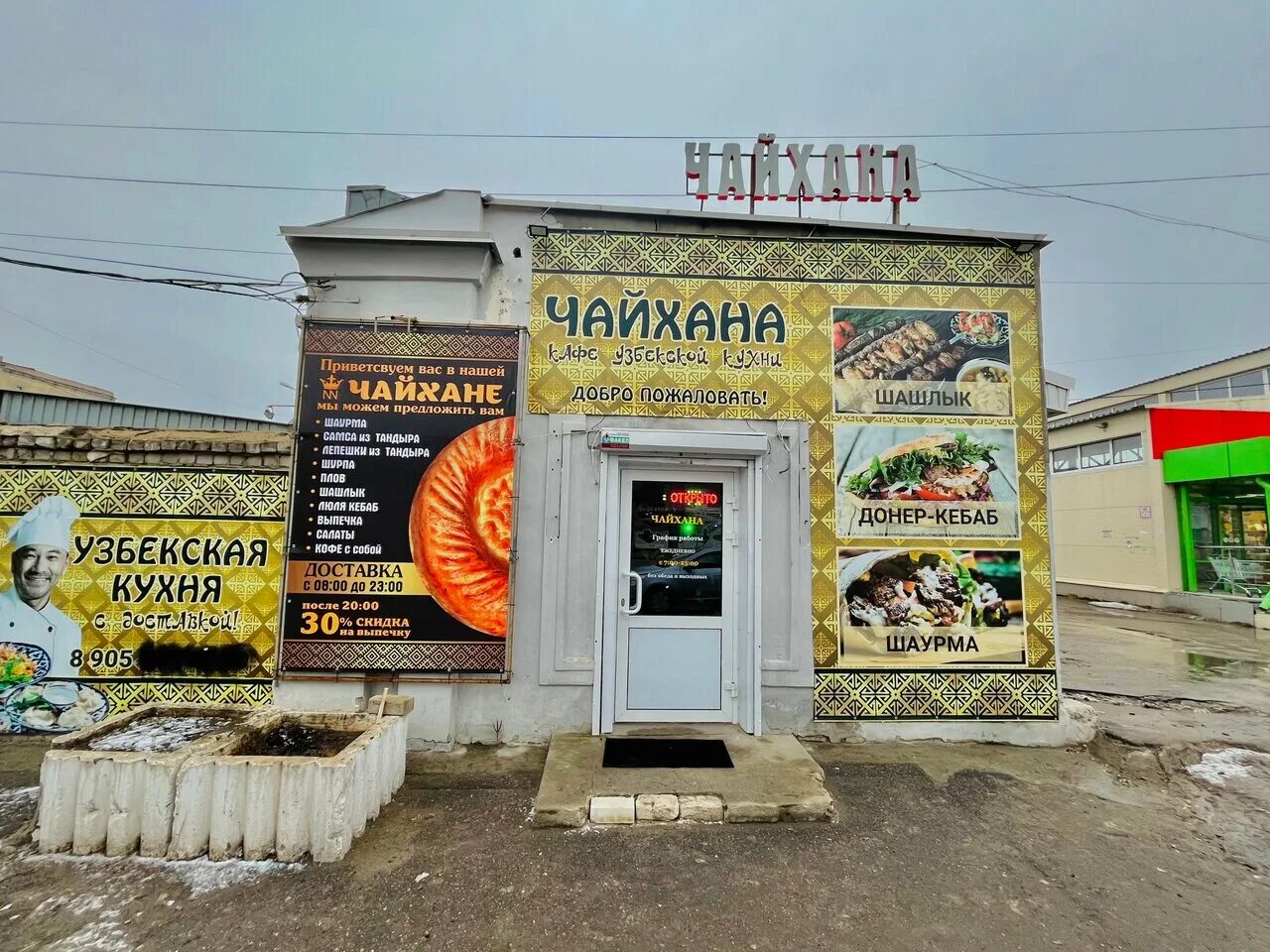 огонек дзержинск октябрьская. кафе огонёк дзержинск октябрьская. огонёк иваново ресторан. кафе октябрьской дзержинск. огонек дзержинск октябрьская.