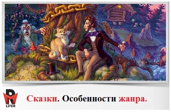 Читайте сказки. Придумать сказку. Выдуманные сказки детские. Сказки для детей. Ребенок сочиняет сказку.