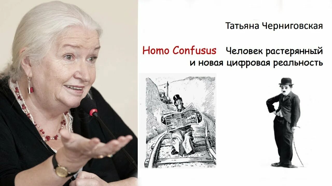 Черниговская ученый. Черниговская прививки. Черниговская прививки. Черниговская прививки. Черниговская прививки.